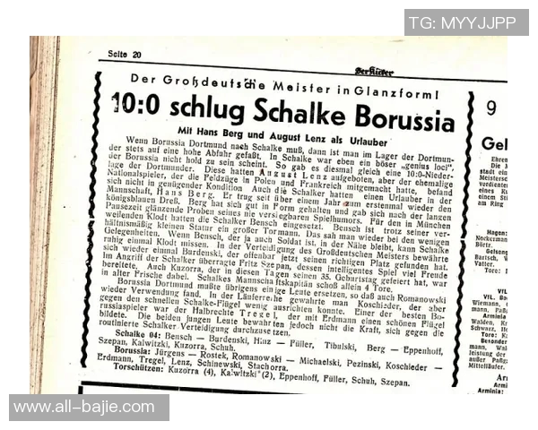 三球与黄蜂签下5年26亿合同未来3年仍有超13亿待兑现 三球与黄蜂签下5年26亿合同未来3年仍有超13亿待兑现