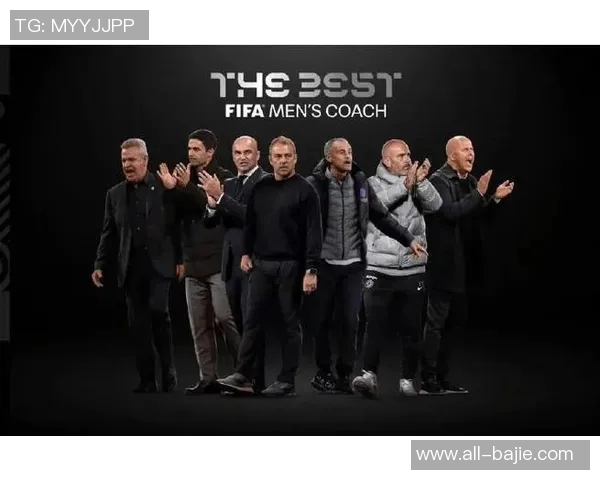 环足奖最佳教练五强候选名单揭晓阿隆索阿尔特塔恩里克弗里克争夺荣耀