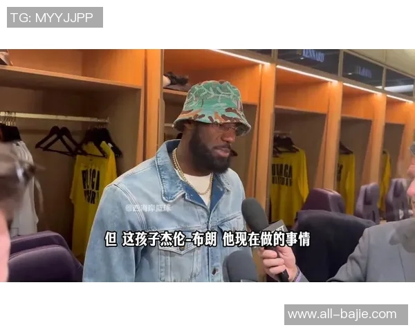 杰伦布朗打电话詹姆斯请教植发问题引发热议节目效果爆棚